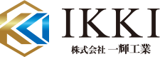 IKKI 株式会社一輝工業